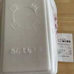 あじまん - 専用ケースです