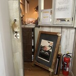 Cuit Bonne - お店入口