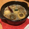 グランビア スーク幕張店