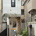 ラ ファミーユ - 