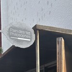 パン・デ・フィロゾフ - 