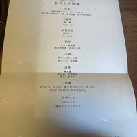 浅草むぎとろ 本店 - 