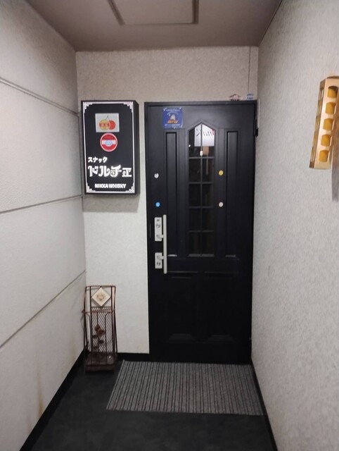 スナック ドルチェ &ndash; 米沢の落ち着くバーでくつろぐ夜