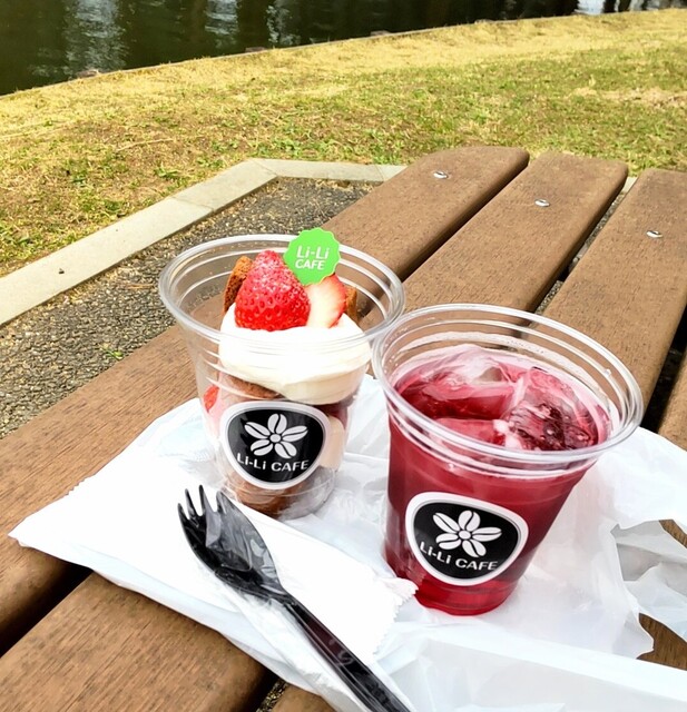 矢吹の隠れ家カフェ Li-Li CAFE &ndash; 手作りカレーとくつろぎ空間