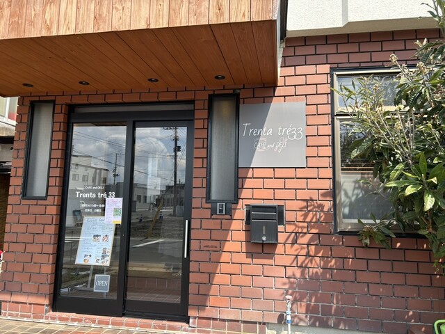33（Trenta tr&eacute;/トレンタトレ） - 中央弘前（カフェ）の写真