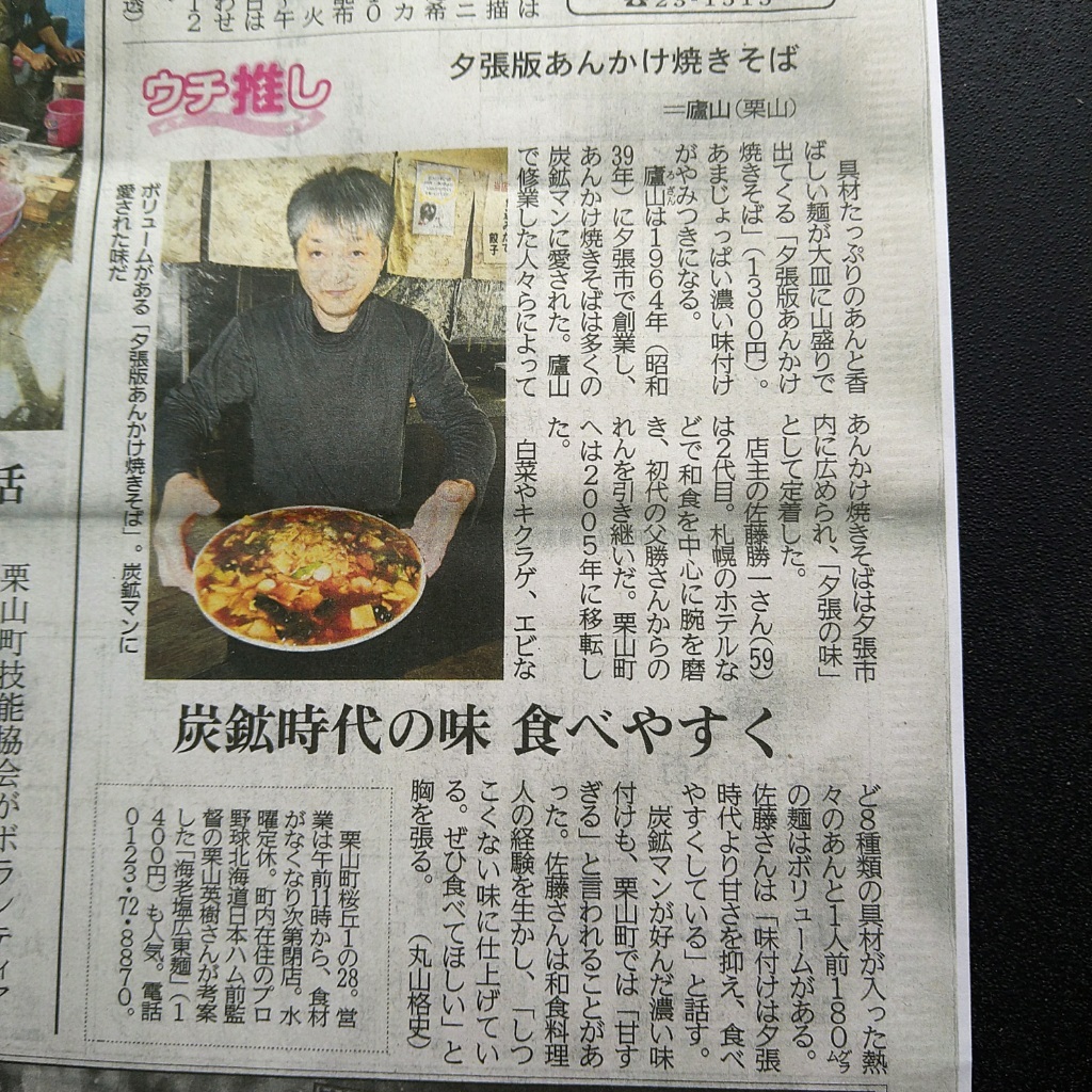 庵十和子　無修正 