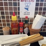 食堂 サビーズ - 