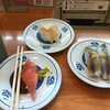 無添くら寿司 長野高田店