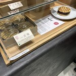 京らく製あん所 そごう横浜店 - 