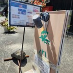 カフェ＆鉄板レストラン 藤川 - 