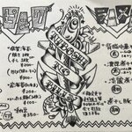 煮干しのビリー - 