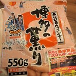 ディスカウントドラッグ コスモス - 