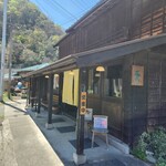 カフェ＆鉄板レストラン 藤川 - 