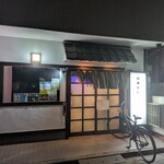 らあめん彩鶏どり - 