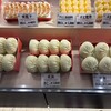 551蓬莱 新幹線新大阪駅店（新幹線改札内）