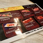 お肉屋さんが『君に、焼いて揚げる。』 - 肉の日メニュー