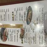 魚がし食堂　中央市場店 - 