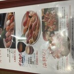 魚がし食堂　中央市場店 - 