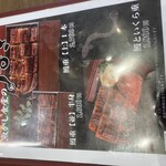 魚がし食堂　中央市場店 - 