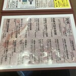 魚がし食堂　中央市場店 - 
