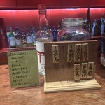 西中洲 お茶屋ＢＡＲ 六馬 - 