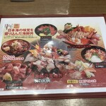 魚がし食堂　中央市場店 - 