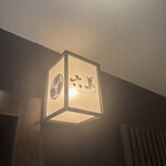 西中洲 お茶屋ＢＡＲ 六馬 - 