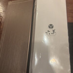 西中洲 お茶屋ＢＡＲ 六馬 - 