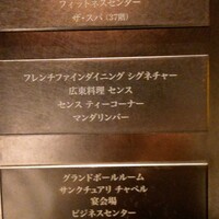 シグネチャー - 