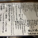 4坪 牡蠣小屋 キヨリト - 