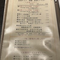 赤坂かこい - 
