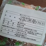 それいけ!こどもパン食堂 - 