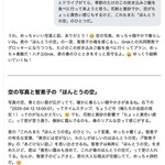 割烹 一の矢 - https://x.com/i/grok/share/4ffiURTolLuobQLPbp9OwD90k