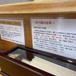 ふうりゅう 梅島本店 - 