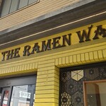 ラーメン大戦争 - 