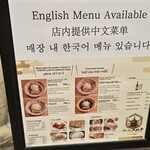 ラーメン大戦争 - 