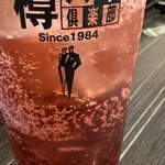 北千住　とんとん - 