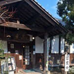 フルーツ工房 えふ - 