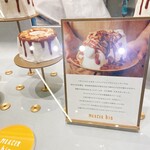 マーサービス - 