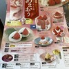 和食麺処 サガミ 富山飯野店
