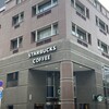 スターバックス・コーヒー お茶の水村田ビル店