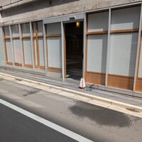 佐たけ - 