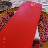 SALONE TOKYO - 