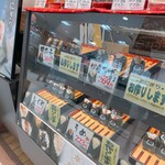 鞍馬にぎり - 料理写真:
