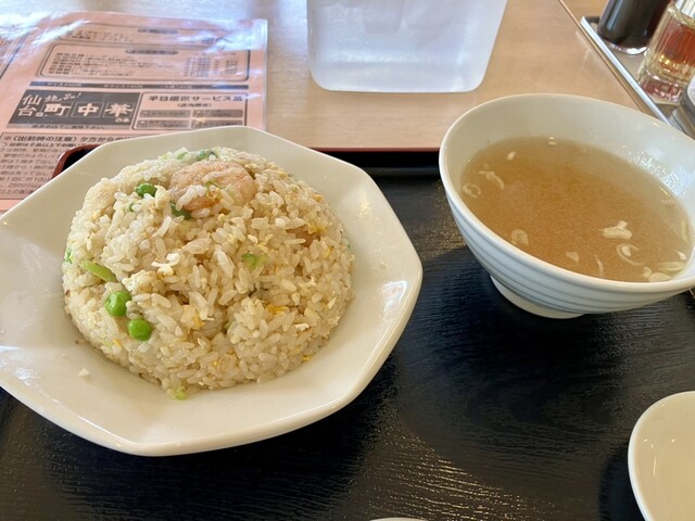 太白飯店 - 八木山動物公園（中華料理）の写真