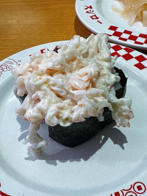 Sushiro Nagoya Shinsakae Ten photo 3