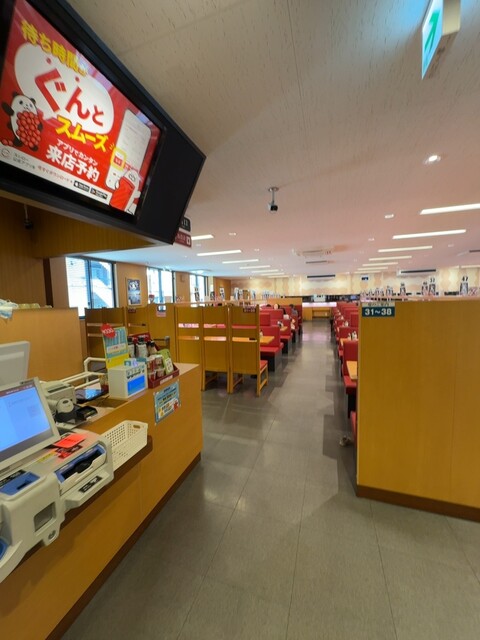Sushiro Nagoya Shinsakae Ten photo 4