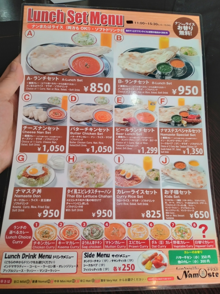 ナマステ！ FIX8™ CNUX191016RRN Insert 6710685 - Kennametal