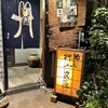 押上文庫 - 