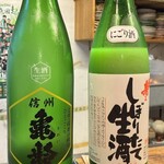 押上文庫 - 